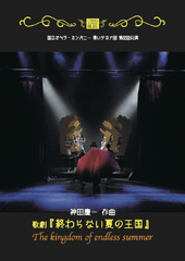 oukoku_dvd_cover